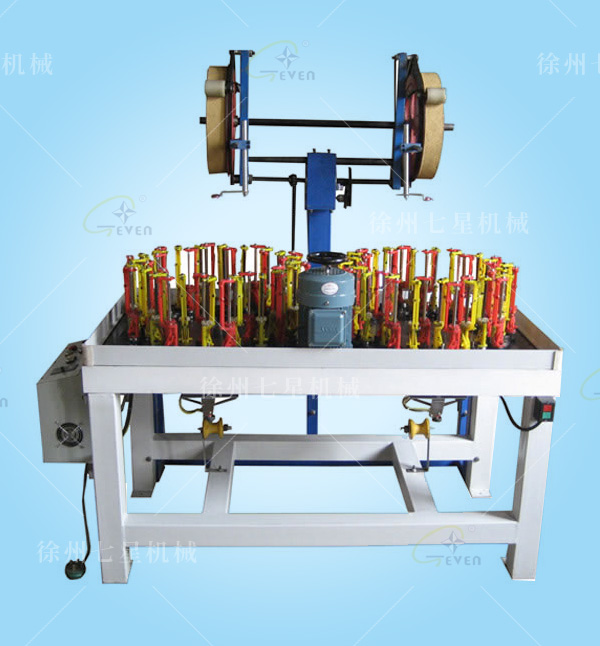 QX80-40-2高速編織機(jī)