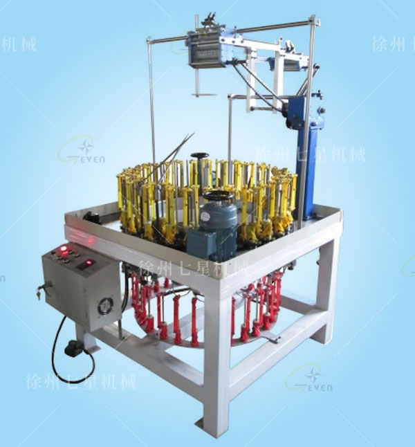 QX90-57-1高速編織機(jī)