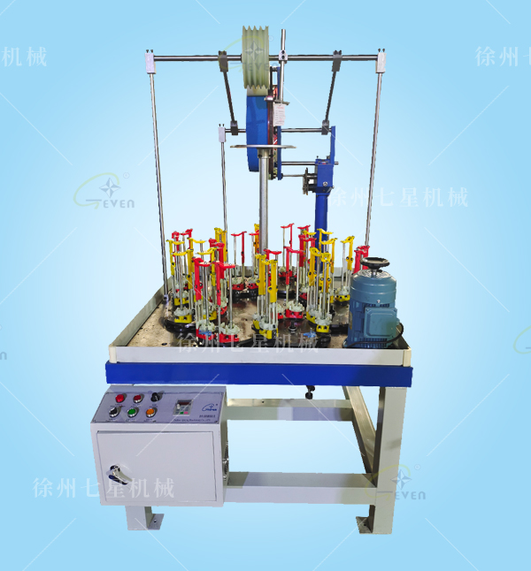 130-16錠雙走安全繩編織機