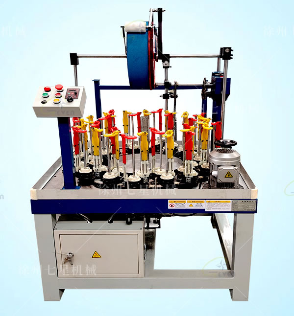 130-32錠高速編織機(jī)